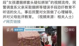 家庭教育最新爆料,最新爆料揭示育儿新风向