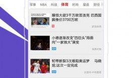 河源头条爆料新闻视频,揭秘最新爆料新闻视频背后的真相